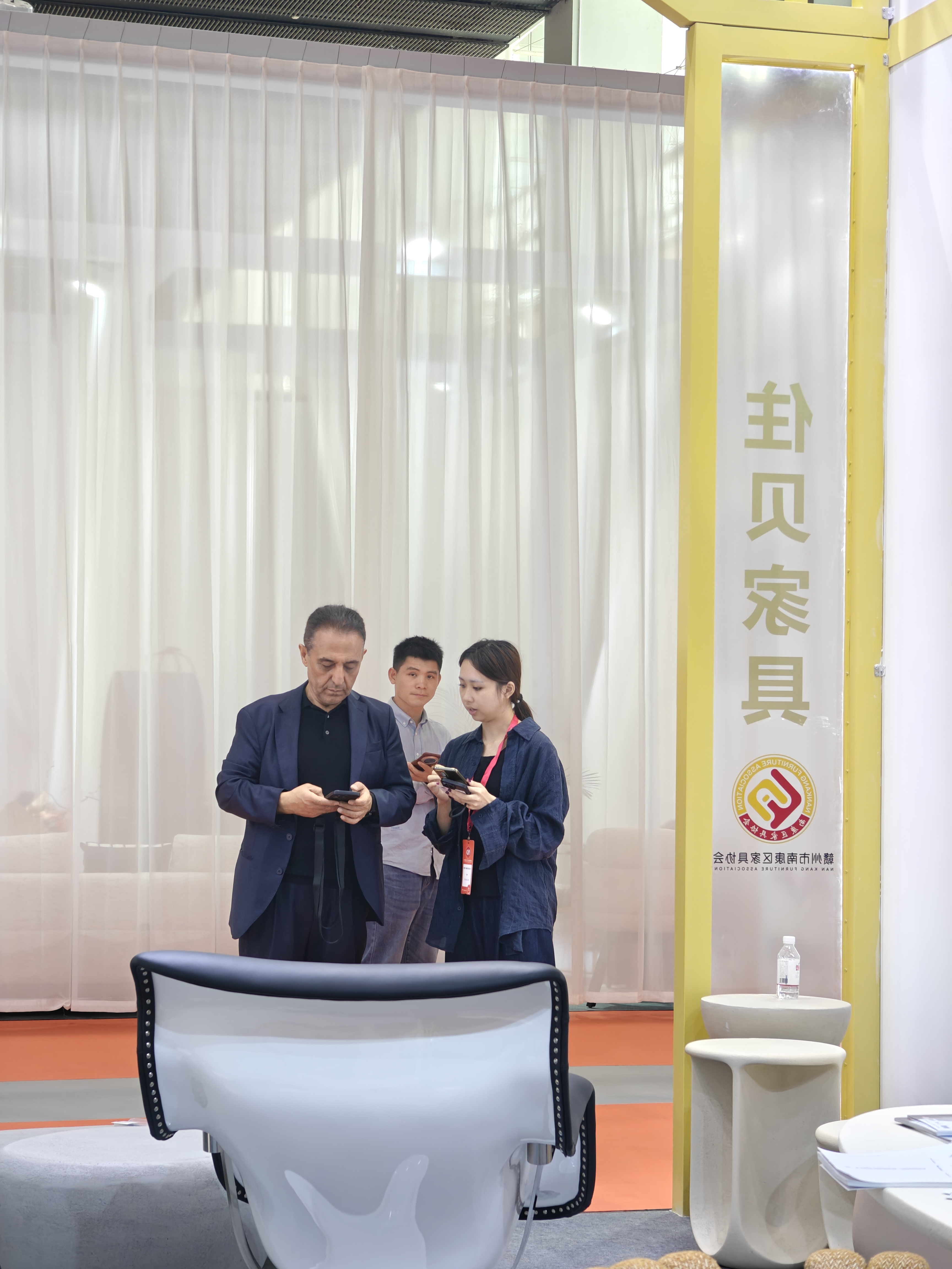 53rd CIFF Guangzhou