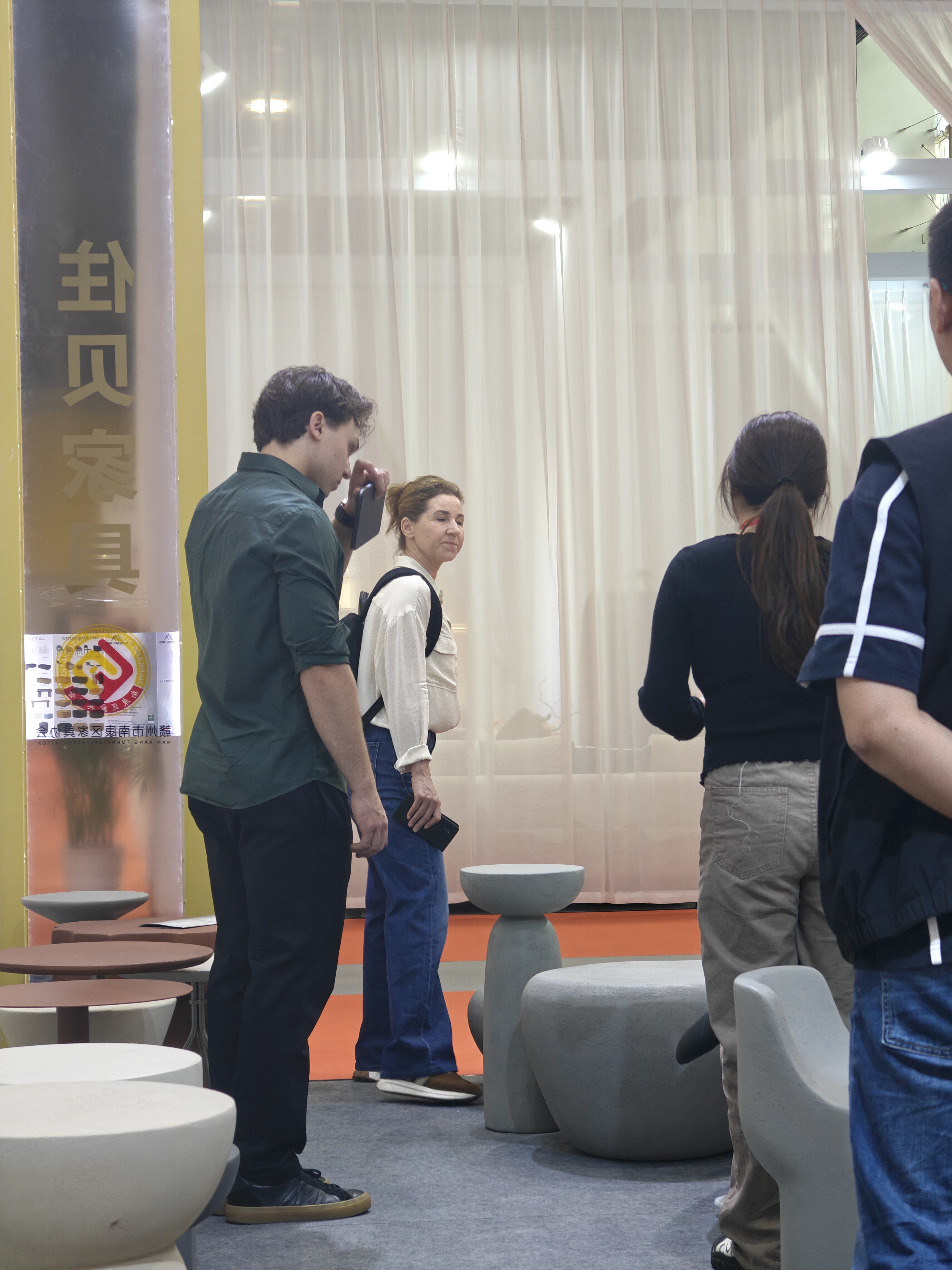 53rd CIFF Guangzhou