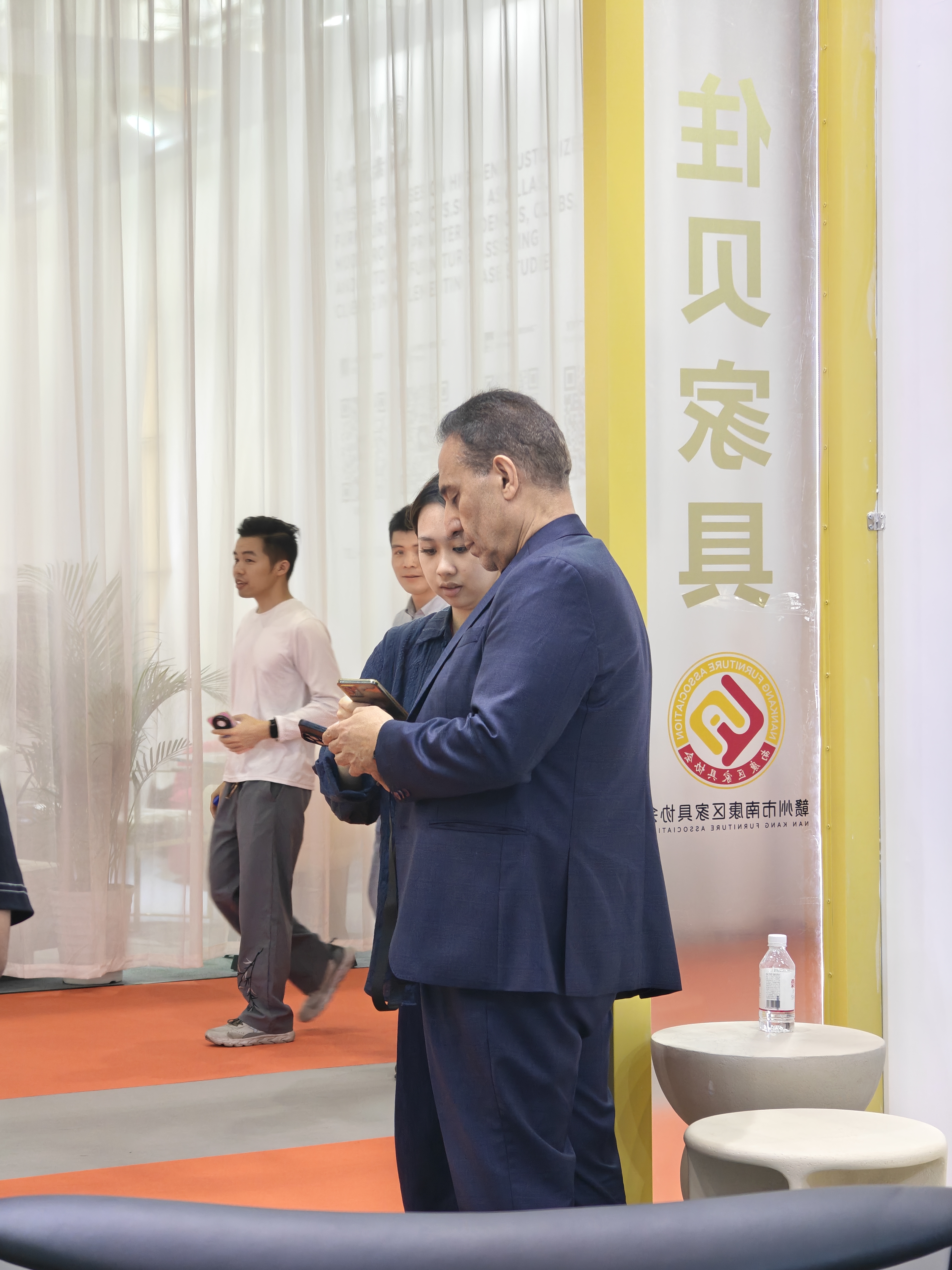 53rd CIFF Guangzhou