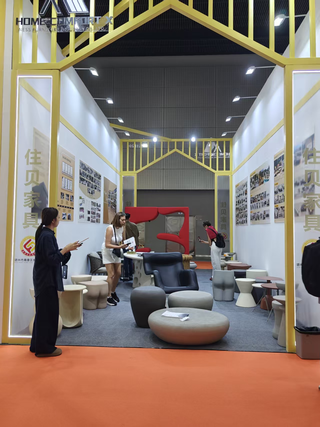 53rd CIFF Guangzhou