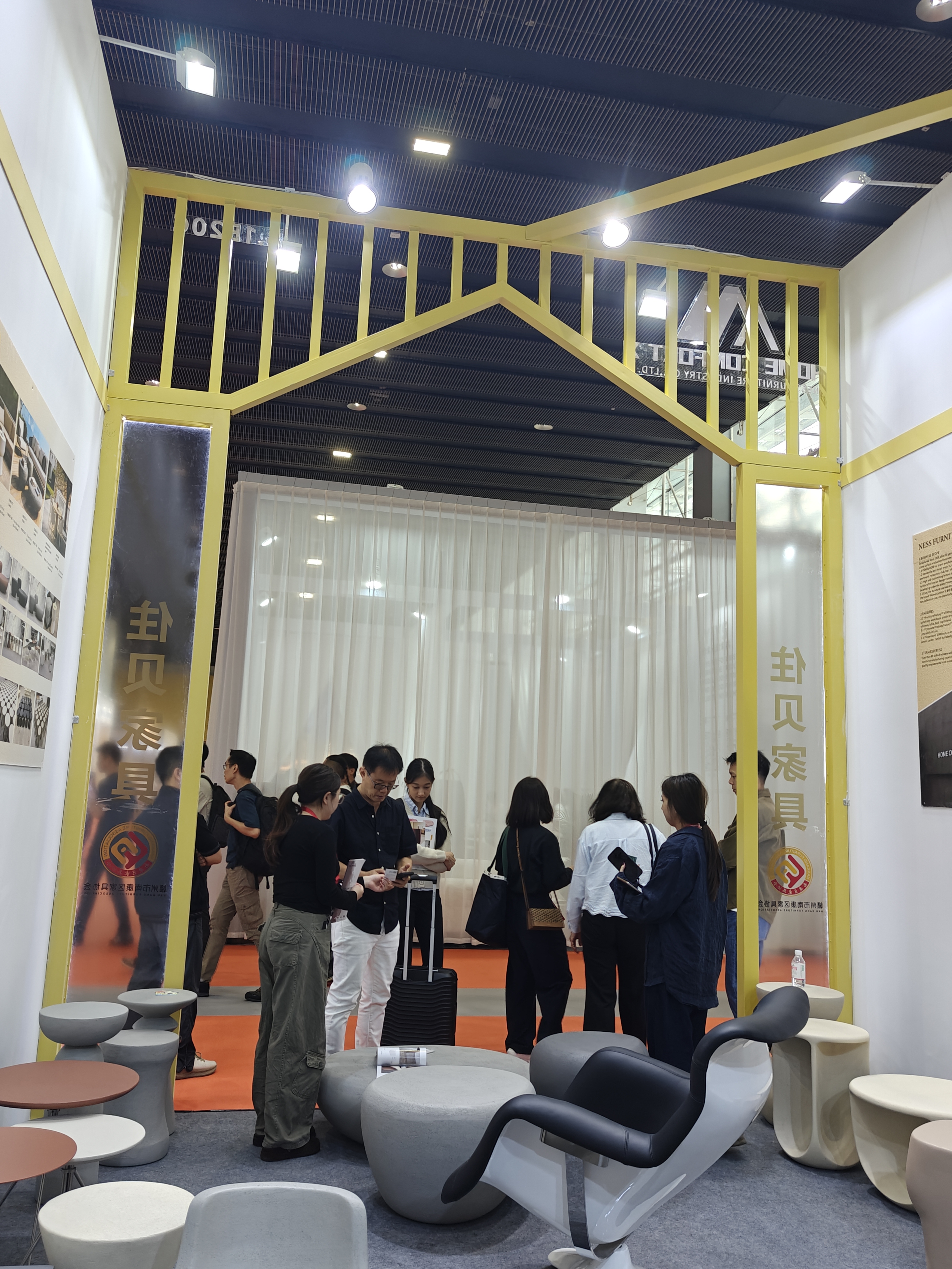 53rd CIFF Guangzhou