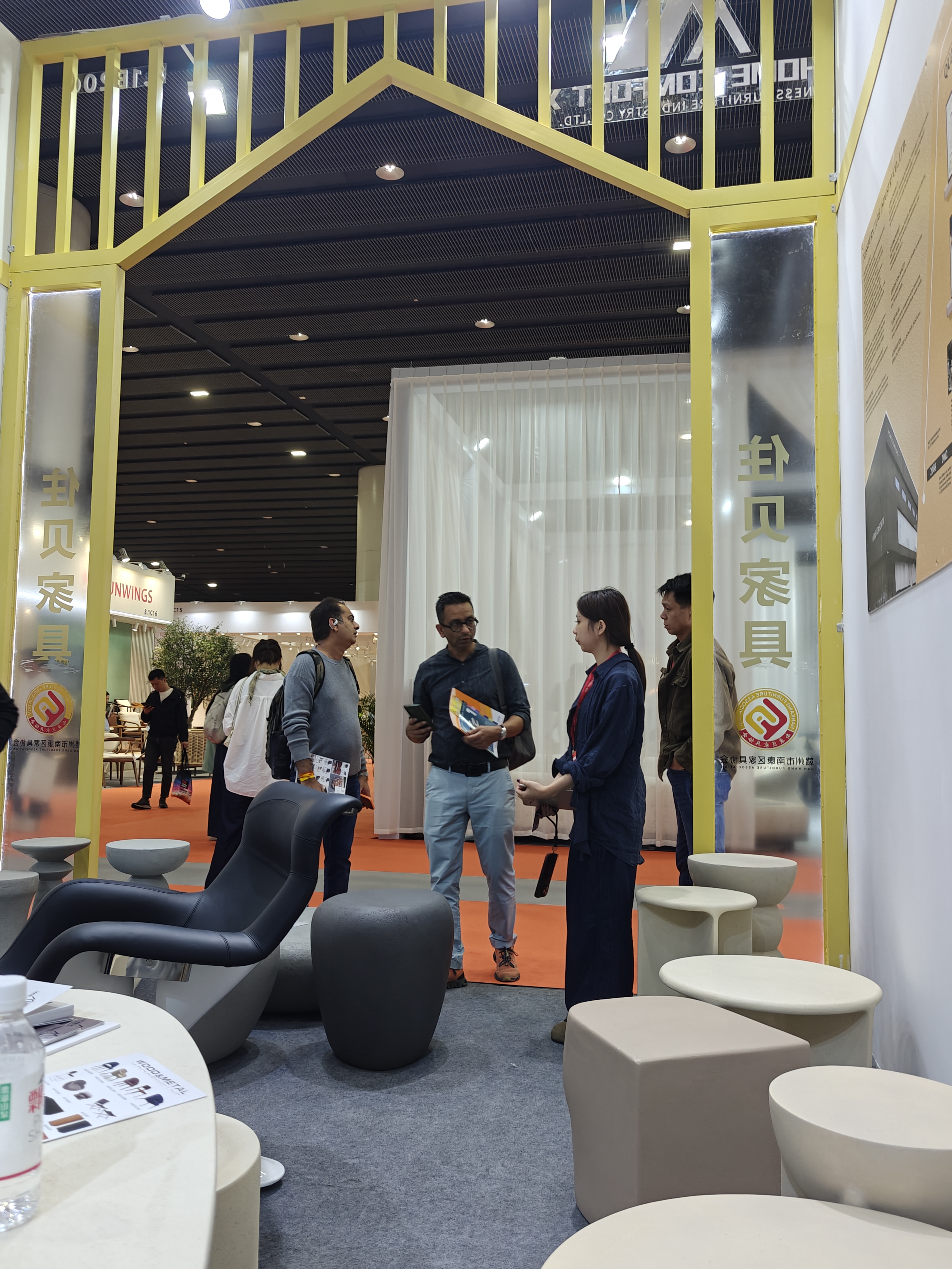 53rd CIFF Guangzhou