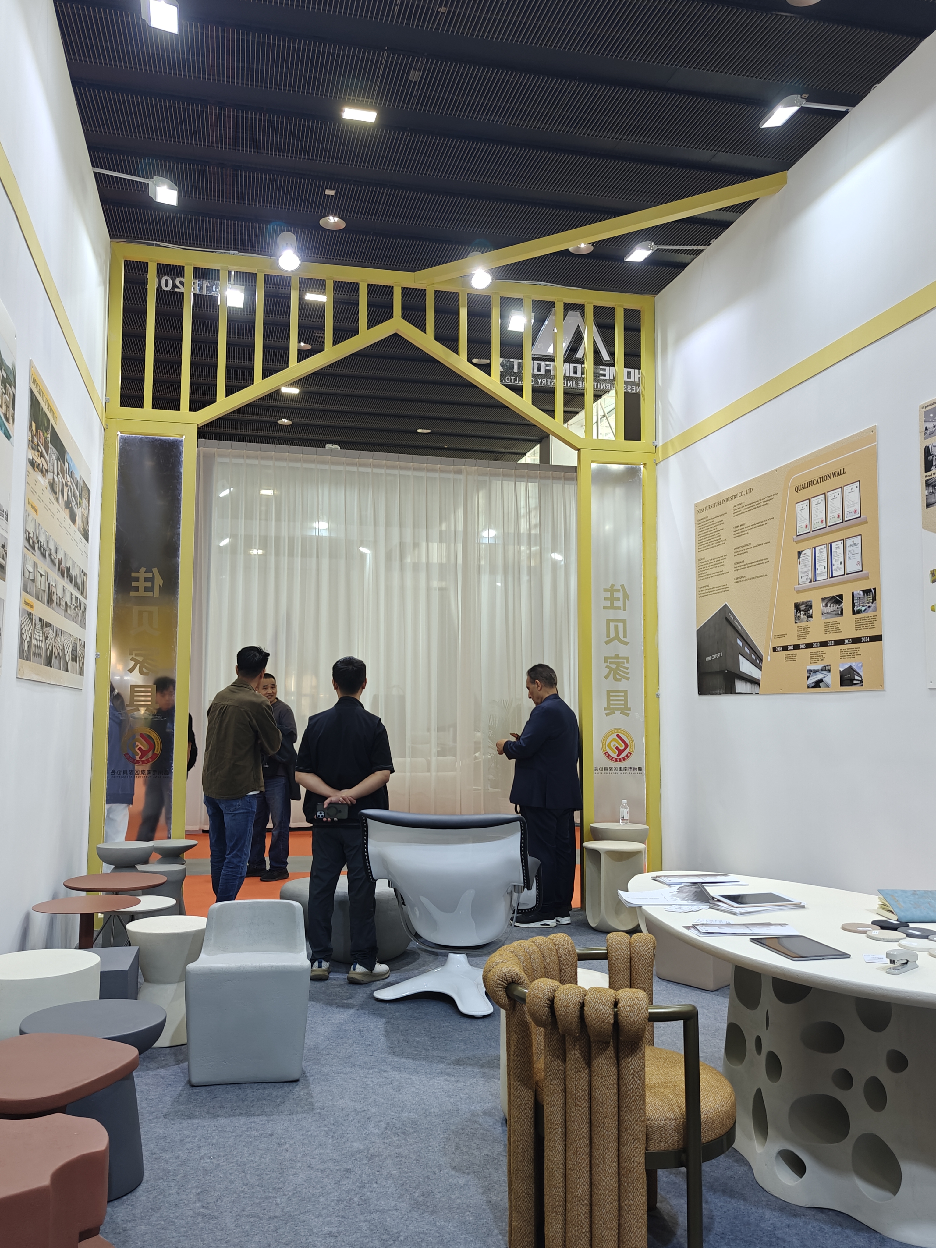 53rd CIFF Guangzhou